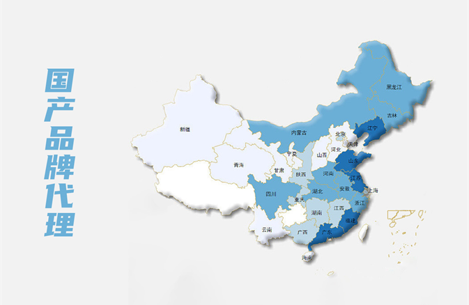 国产方案