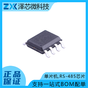 GS8358-SR
