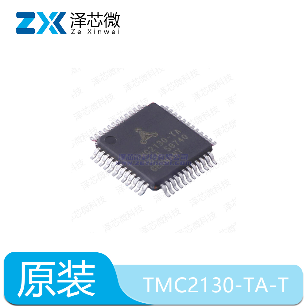 TMC2130-TA-T