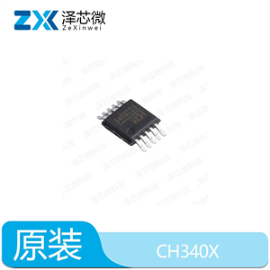 CH340X