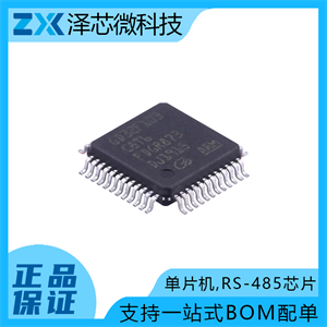 GD32F103C8T6
