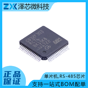 GD32F103CBT6
