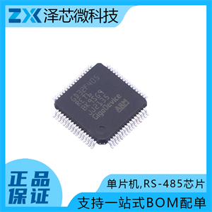 GD32F405RET6