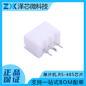 B3B-XH-A(LF)(SN)