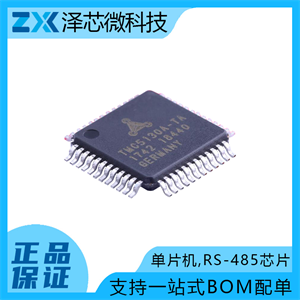 TMC5130A-TA-T