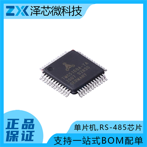TMC5160A-TA-T