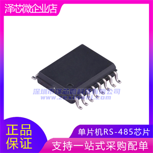 WS3232ECN