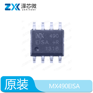 MX490EISA+