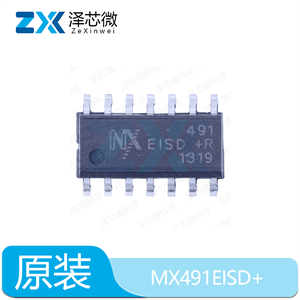 MX491EISD+